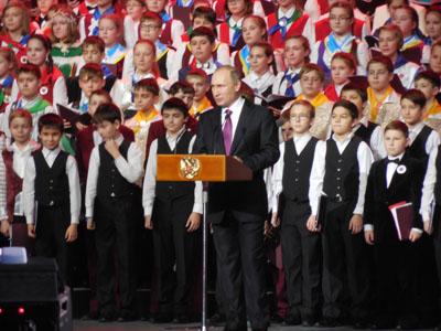 Сводный детский хор России, 2015г.